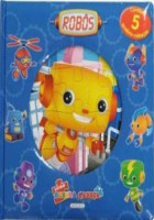 Livro Quebra Cabeça - Robós 